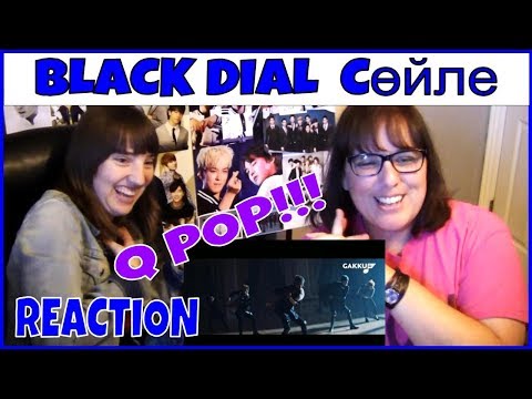 Видео: BLACK DIAL Cөйле MV Reaction