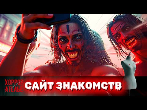 Видео: ПСИХОЛОГИЧЕСКИЙ ХОРРОР С НЕОЖИДАННЫМ ФИНАЛОМ!