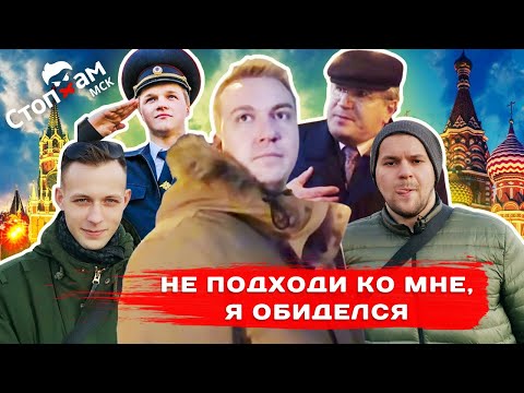 Видео: СтопХам- Эпический выпуск Часть 1-я