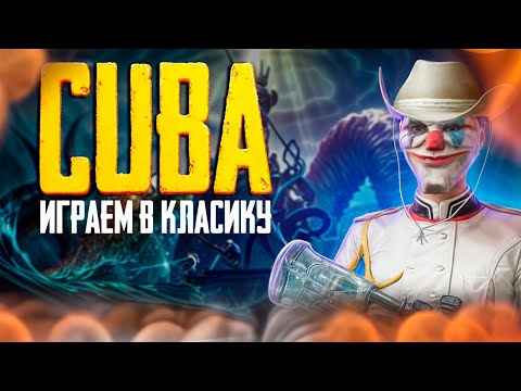 Видео: КАСТОМКИ  ПРИЗОВЫЕ КАЖДЫЙ 40 ЛАЙК  #pubgmobile #pubg