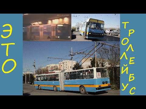 Видео: #3 Апрельское путешествие 2022. София из окна троллейбуса