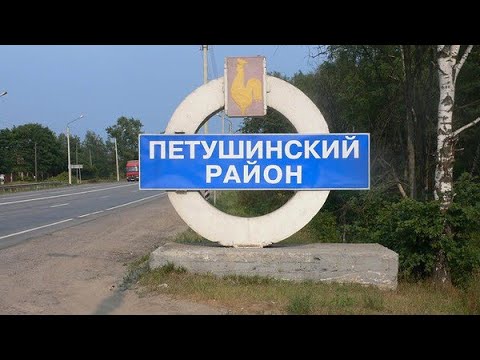 Видео: Мероприятия в Петушинском районе за лето 2024 года. 1 часть.