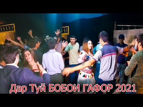 Видео: Бобои Гафор дар Туй! Далери Зарифи базми 2021 дар Дехаи Алмоси