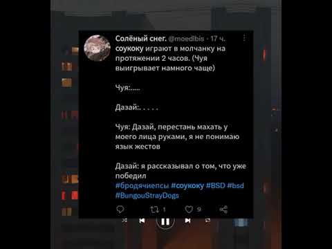Видео: Озвучка по BSD