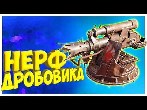 Видео: МИНУС ДРОБОВИК? • Crossout • САМОПАЛ [0.12.30]