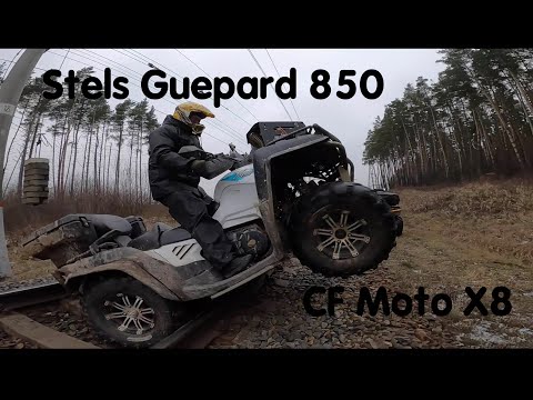 Видео: STELS GUEPARD 850 и CF MOTO X 8. Бодрая январская покатушка.