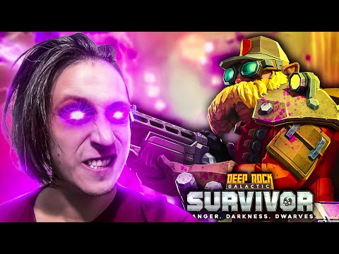 Видео: ПЛАЗМЕННЫЙ БИЛД СТАЛ ЕЩЕ КРУЧЕ! В Deep Rock Galactic: Survivor