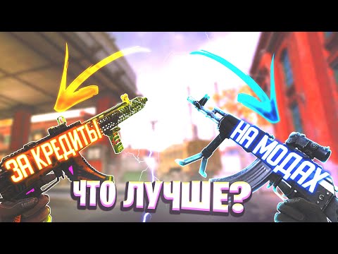 Видео: АК-103 ДЕЛАЕТ ЭТО С АК-15 В WARFACE...