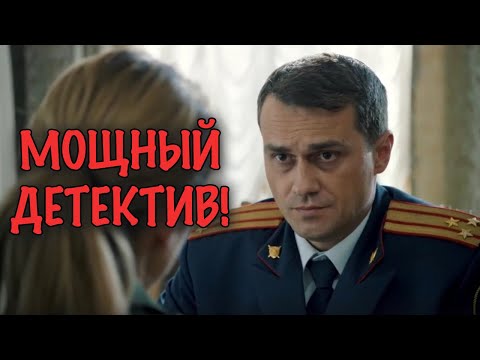 Видео: ЭТОТ ФИЛЬМ НЕЛЬЗЯ ПРОПУСТИТЬ! СМОТРИТСЯ НА ОДНОМ ДЫХАНИИ!