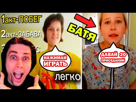 Видео: SCHOOLBOY RUNAWAY В РЕАЛЬНОЙ ЖИЗНИ! УГАР!