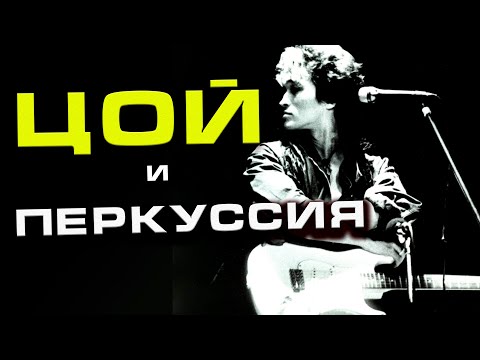 Видео: Как играть на гитаре дворовый бой с перкуссией