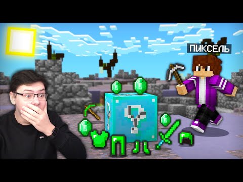 Видео: ЛОМАЮ ТОЛЬКО КРУТЫЕ ЛАКИ БЛОКИ В ЛАКИ ВАРС ПРОТИВ ПОДПИСЧИКОВ