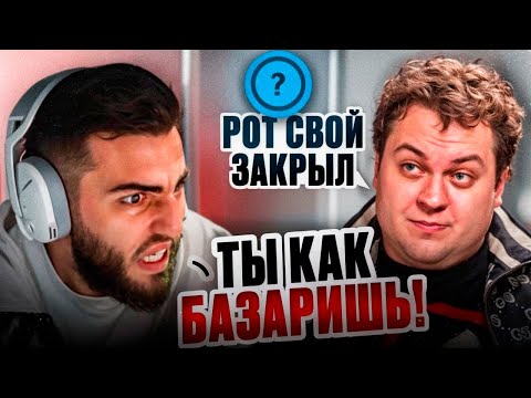 Видео: РЕНАТКО ВЫВЕЛ НА КОНФЛИКТ "ХОВАНСКОГО" В ГОЛОСОВОЙ ЧАТ РУЛЕТКЕ !🤬| ЗАВОЗ В НЕКТО МИ !