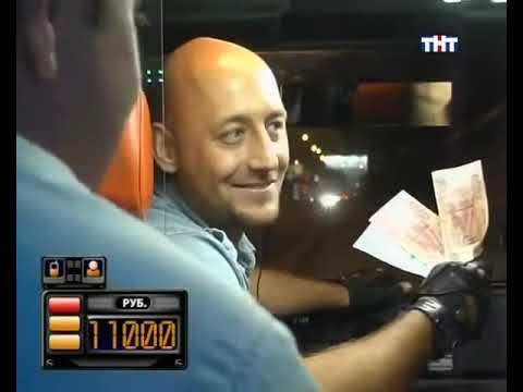 Видео: Такси - Эфир 23.09.2008