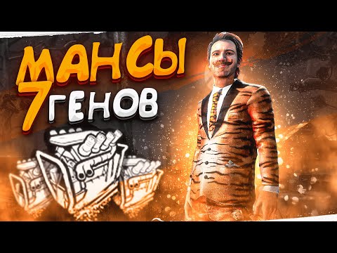 Видео: Включил Мансера и Кошмарю Маньяков Dead By Daylight