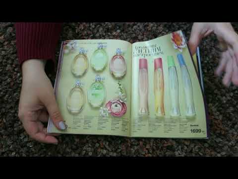 Видео: АСМР Листаю каталог Avon | ASMR Show the Avon brochure