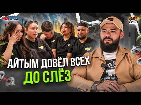 Видео: «Моя первая победа за 37 лет» | КТО ЛЕТИТ В ДУБАЙ ?