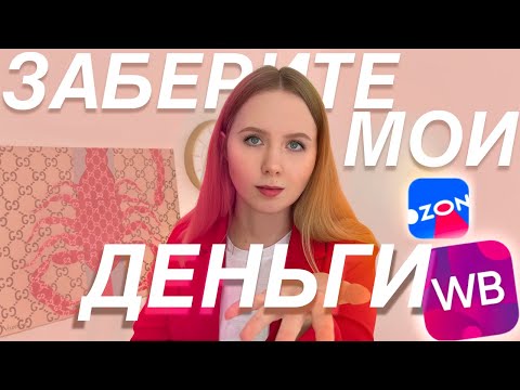 Видео: ШОПОГОЛИЗМ: причины импульсивных покупок, неумение копить деньги и психотерапия шопомании