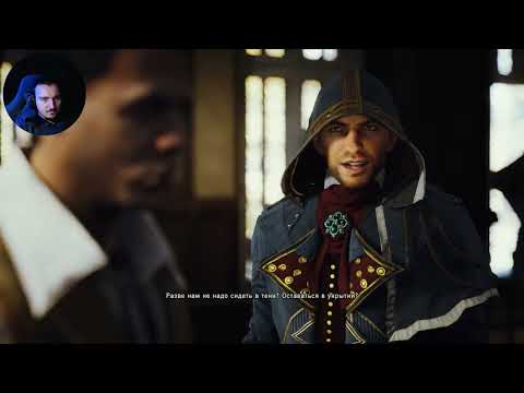 Видео: Assassin's Creed Unity 5 Часть