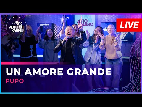 Видео: Pupo - Un Amore Grande (LIVE @ Авторадио)