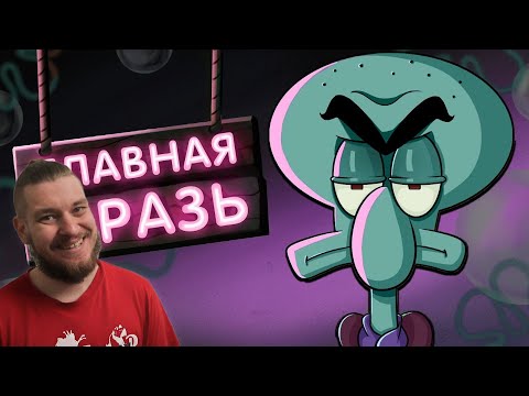 Видео: ГЛАВНАЯ МЕРЗОСТЬ БИКИНИ БОТТОМ | РЕАКЦИЯ НА MysteryForce
