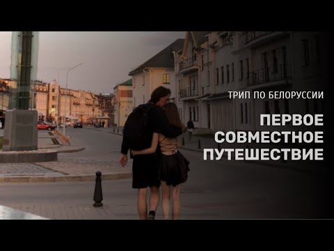 Видео: трип по самой ДОБРОЙ стране//средневековье, замки, крепости