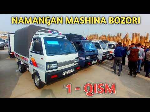 Видео: БОЗОРДА ОДАМ ЙУК ЛАБО КАТОРИ БУШ ЛАБО НАРХЛАРИ БИЛАН ТАНИШИНГ НАМАНГАН МАШИНА БОЗОРИ