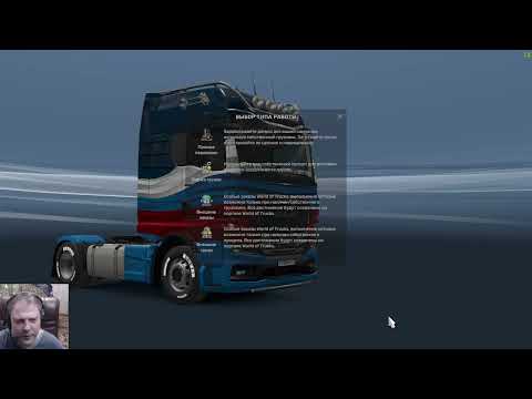 Видео: Euro Truck Simulator 2 сезон 10 серия 14 Юж  регион из Ростова