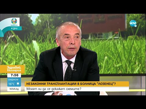 Видео: Мангъров за болница „Лозенец": Ако човек има стабилен гръб, може да прави каквото си иска
