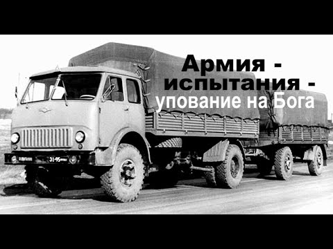 Видео: 2 я часть - АРМИЯ ИСПЫТАНИЯ -  Свидетельствует Лука Верховецкий - Вячеслав Бойнецкий