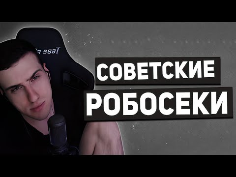 Видео: Hellyeahplay смотрит: Самый лучший обзор Atomic Heart