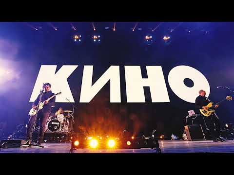 Видео: КИНО - Сосны на морском берегу | Минус для соло-гитары с вокалом | 12_22 2022 | ЛУЧШЕЕ КАЧЕСТВО