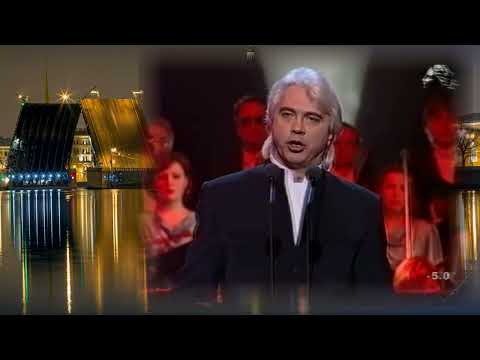 Видео: БКЗ Октябрьский. 2004 г. "НУЖНО ПОМНИТЬ "