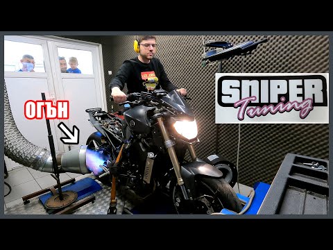 Видео: Как Се Отразява Тапата На Гърнето На Мотора (DB KILLER), Настройка на ЯМАХАТА  При Снайпер Тунинг