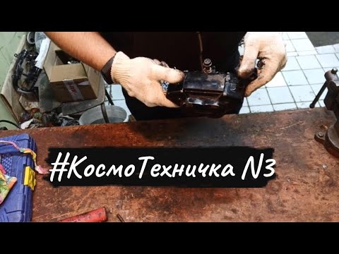 Видео: #КосмоГараж техничка 3. Как обслужить тормозной суппорт Yamaha XVZ1300 Royal Star Venture