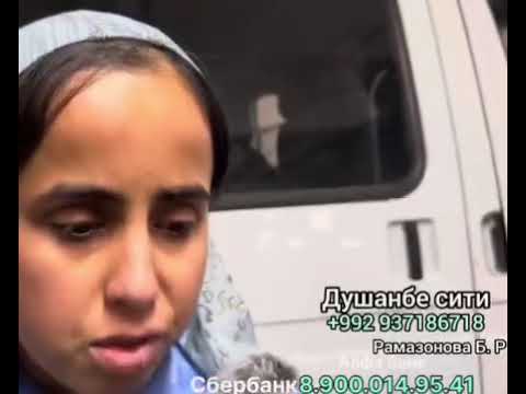 Видео: Ассаламу алейкум Семья подписчик хама каса як ердам кунем