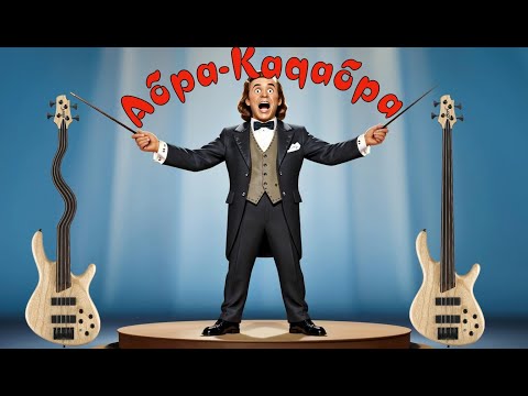 Видео: Ремонт безладового баса Cort B4FL