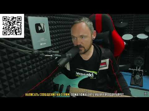 Видео: СКУФGUITARIST ОЦЕНИВАЕТ АЛЬТУШКУ NEVERLOVE!