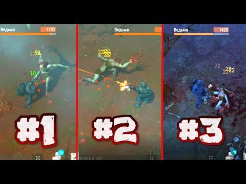 Видео: ТРИ СПОСОБА СЛИТЬ ВЕДЬМУ в зараженном лесу Last day on earth: Survival Убил ТРИ ведьмы!