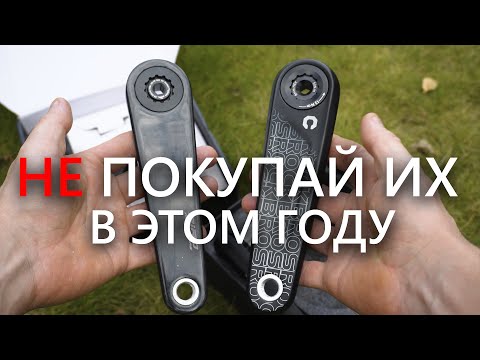 Видео: ОЧЕНЬ! Легкие шатуны с Aliexpress