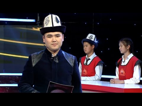 Видео: "Паана", "Баабедин", "Эрен" топторунун таймашы // МАНАС ТААНУУ // 2-таймаш