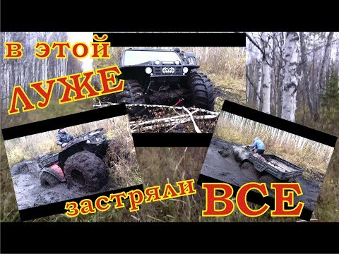 Видео: квадроцикл Сокол