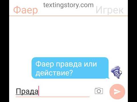 Видео: Переписка Фиксиков 2 часть