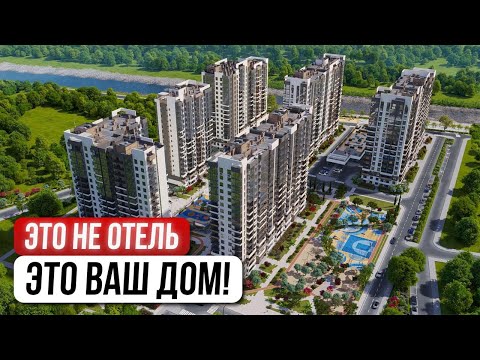 Видео: Успей купить до роста цен: райский комплекс от Неометрии уже почти готов!