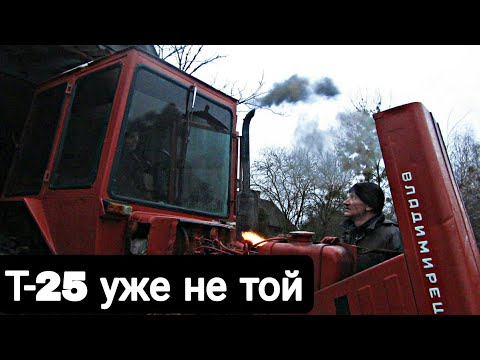 Видео: Зробили ТНВД, але трактор не заводиться!