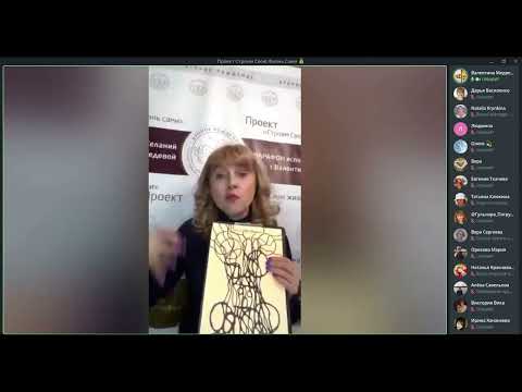 Видео: Мастер класс "Рисуем покупку дома, квартиры или машины"