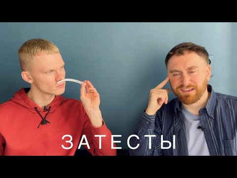Видео: Призраки, духи и чистое золото. Слепые затесты от Анны с @denifique