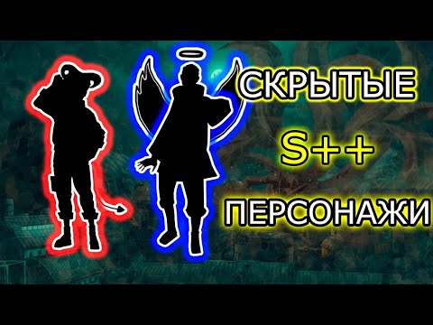 Видео: Вершина Ниндо | КАК ПРАВИЛЬНО бить БОССА | Тени Пика