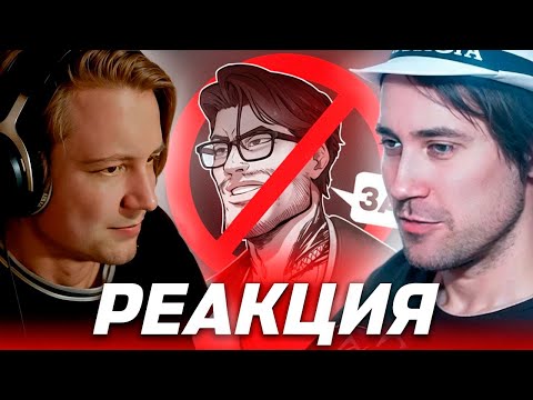 Видео: DEADP47 СМОТРИТ: АНИМЕШНИК, ЗАСЛУЖИВШИЙ ОТМЕНУ [Rabashi] \ Шедший