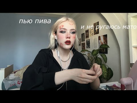 Видео: макияж на собеседование